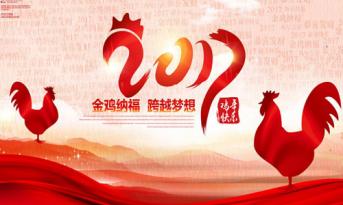尚泰喜迎春節(jié)假！過年裝修不“打烊”！