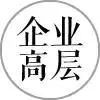 寫字樓辦公空間置業(yè)，高水平物業(yè)能為您做什么？