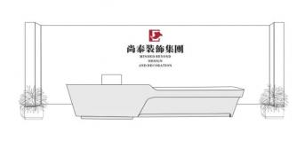 顏值當(dāng)?shù)罆r代，企業(yè)顏值建設(shè)可以從哪些方面著手？