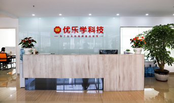 教育公司辦公室裝修實(shí)景圖鑒賞，讓教育更加人性化