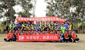 新年第一課丨增長(zhǎng)是公司唯一的任務(wù)，成長(zhǎng)是人生唯一的功課
