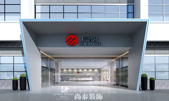 深圳辦公室裝修公司哪家好些？